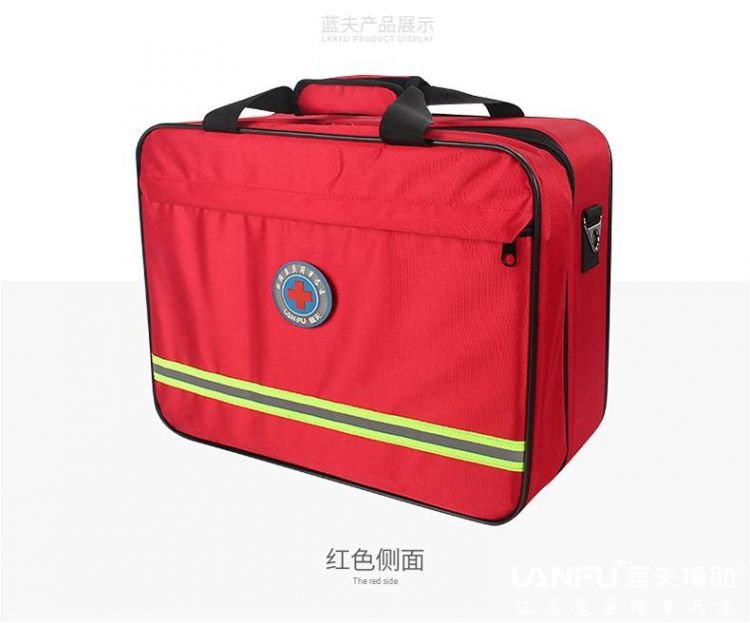 家庭应急包(蓝夫LF-12102)地震家庭应急救援包