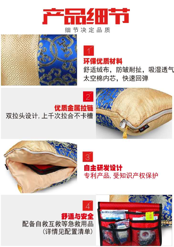 应急靠枕(蓝夫LF-12309)车载破窗逃生急救防护包