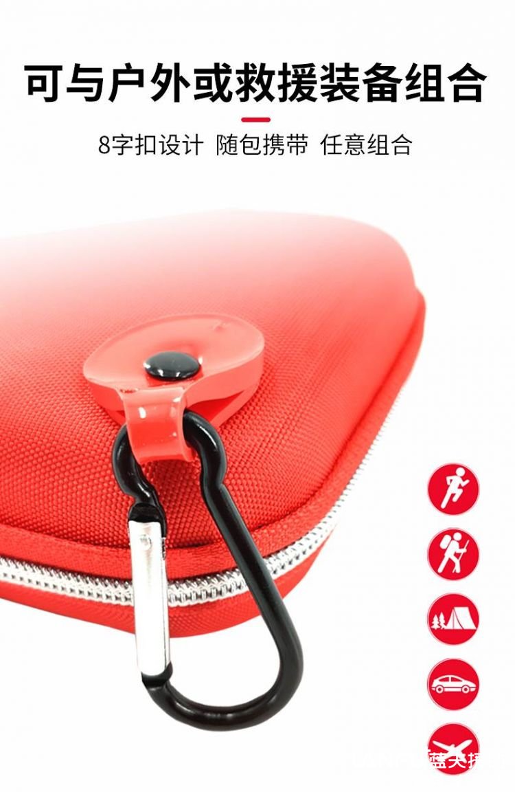 急救包(蓝夫LF-16132)户外便携随身药包小型救生包