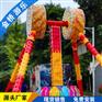 郑州儿童游乐园设备迷你小摆锤