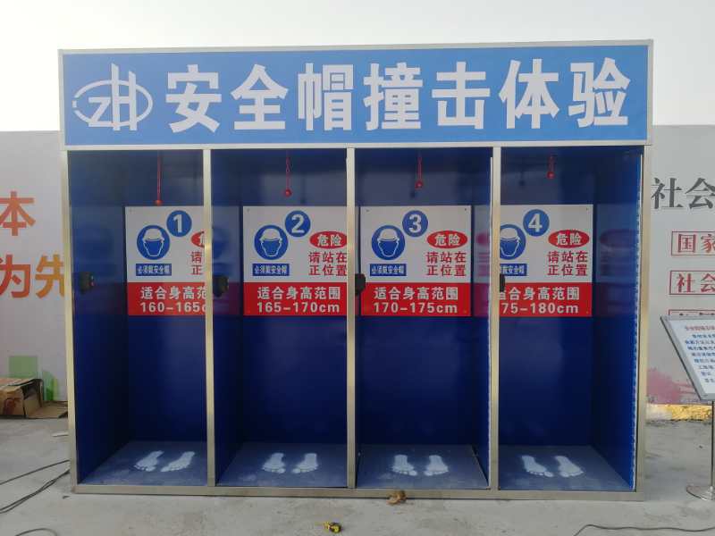 厦门施工工地安全体验馆-建筑安全体验馆厂家
