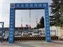 合肥工程施工安全体验区_实体工程安全体验馆