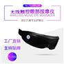 厂家直销眼睛按摩仪 电动磁性眼部按摩器