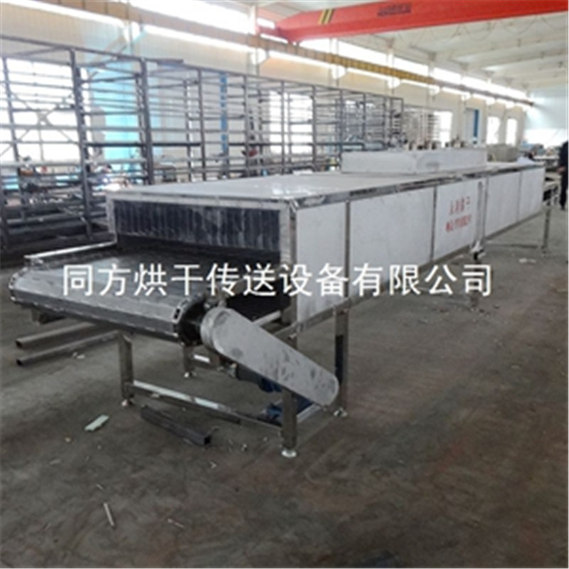 山东热卖全不锈钢油皮干燥机  烘干机  输送机  托盘