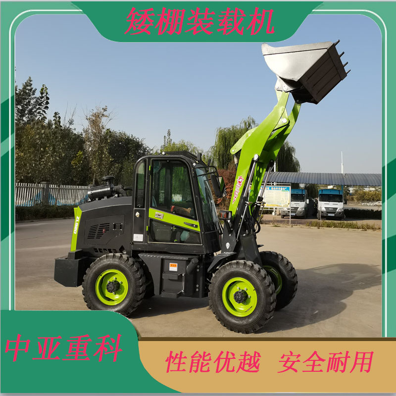中亚重科供应各种型号中小型装载机  无极变速装载机  工地养殖装载机