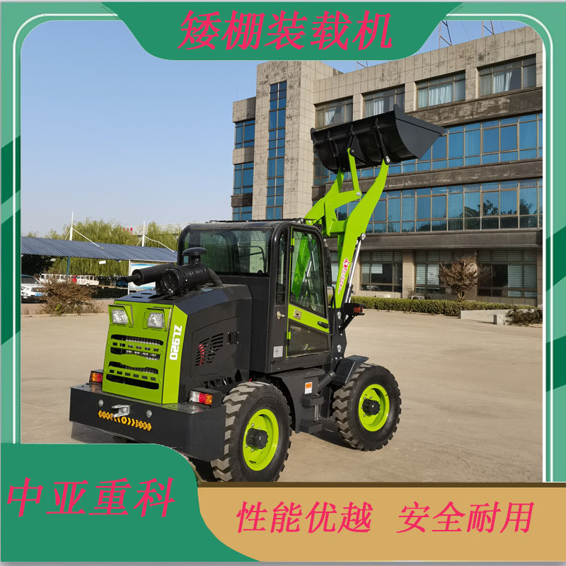 中亚重科供应各种型号中小型装载机  无极变速装载机  工地养殖装载机