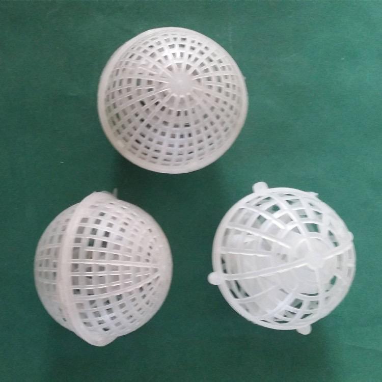 供应南充垃圾焚烧废气处理使用多面空心球填料生产厂家  万盛净水  多面空心球厂家