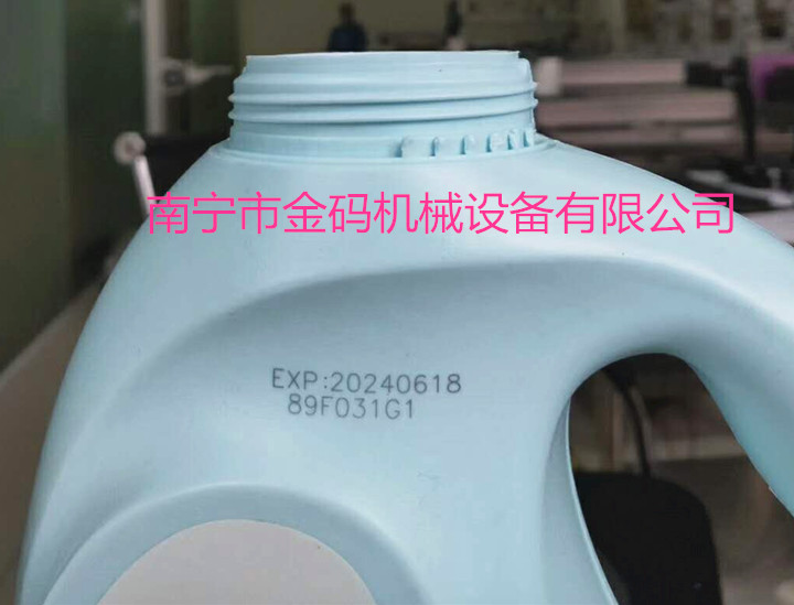 洗衣液瓶打标生产日期样品2