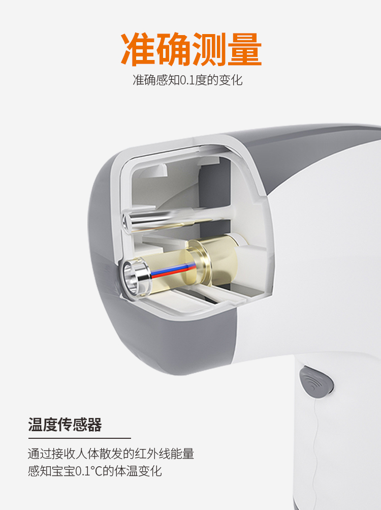 家用额式体温计贴牌  非接触  额温计