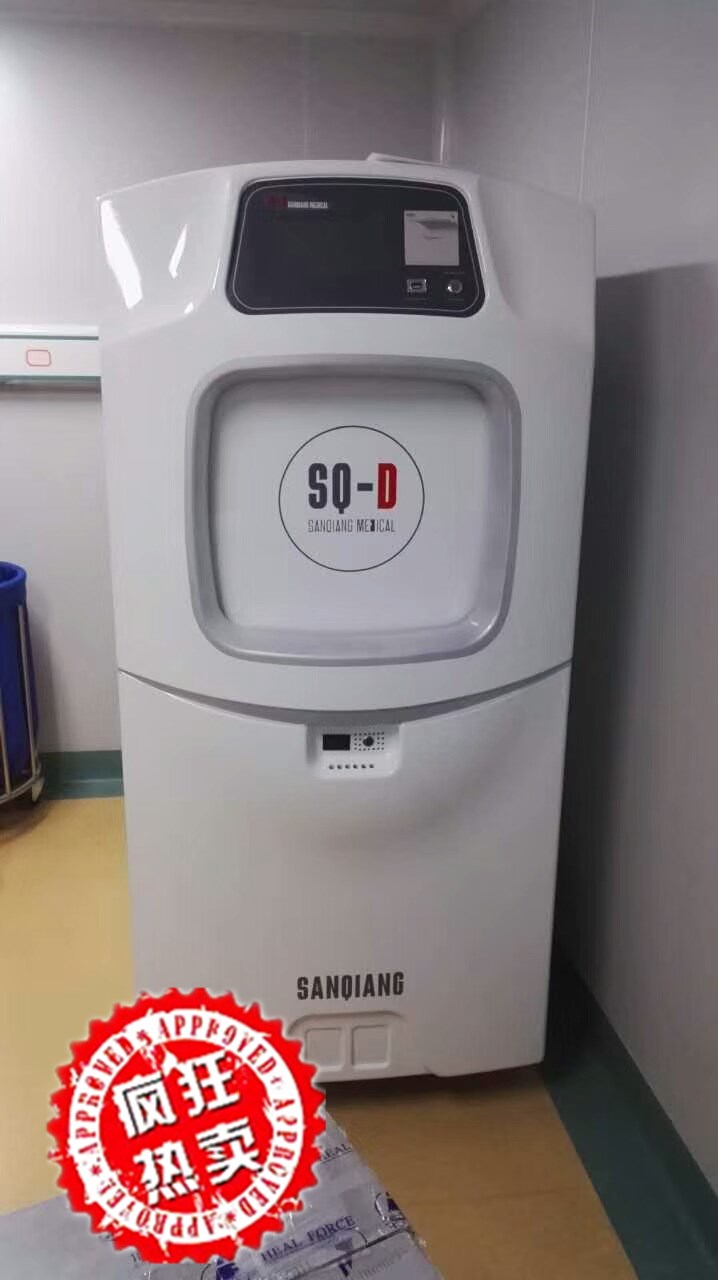 西安低温等离子体灭菌器医用快速环保灭菌器厂家直销  低温灭菌器  等离子灭菌器  过氧化氢消毒器
