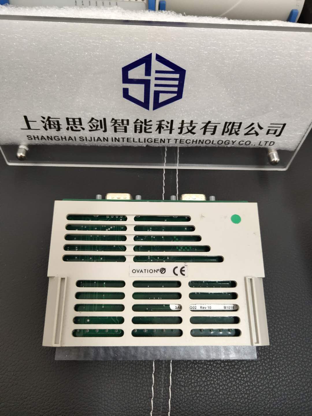 供应艾默生1C31169G02控制器