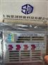 EMERSON艾默生1C31132G01控制器