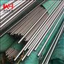 供应Inconel725英科耐尔合金圆棒NO7725镍合金板