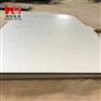 直销inconel690镍高温合金带材inconel690棒