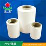 PVDF透明膜，pvdf膜，pvdf保护膜