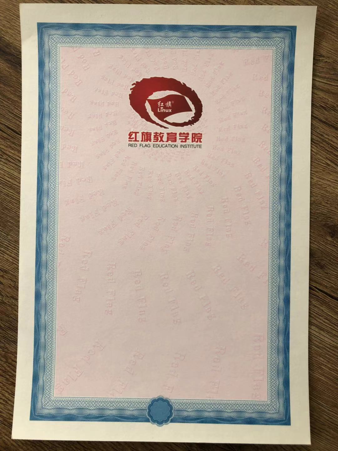结业证设计制作  防伪结业证印刷  防伪证设计印刷