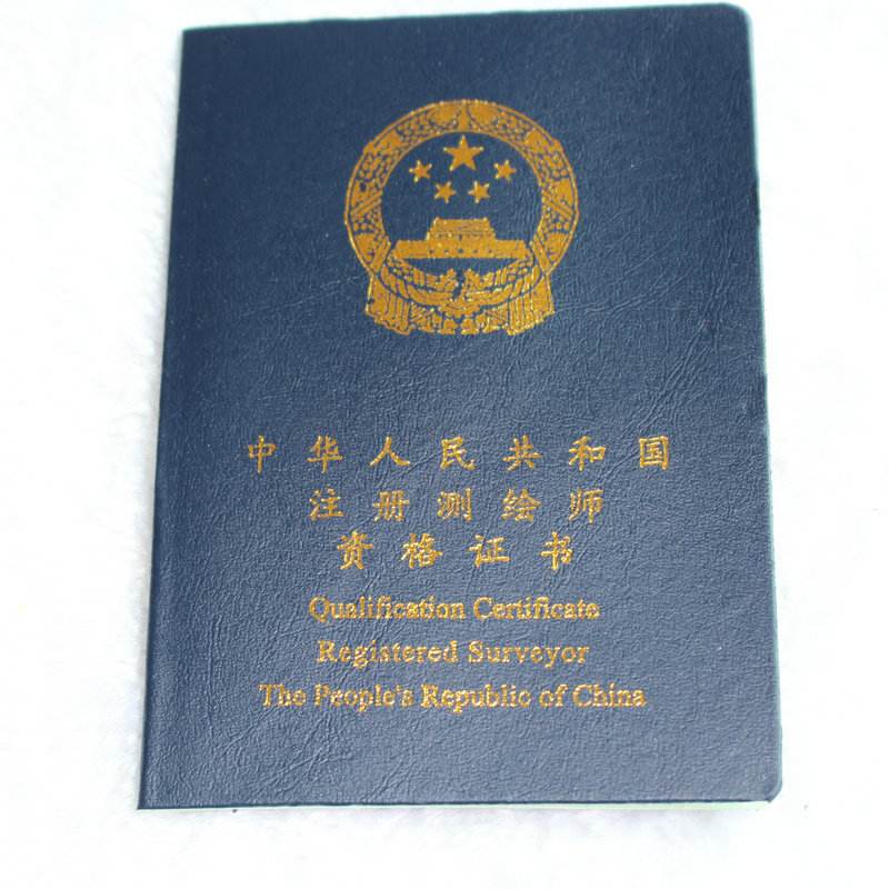 资质技能证专业制作  防伪资质技能证印刷  防伪资质技能证制作