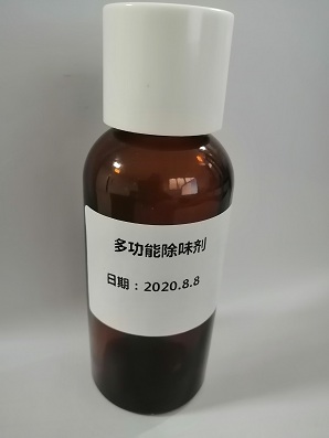 多功能除味剂  工业除味剂  工业除臭剂  化工除味剂