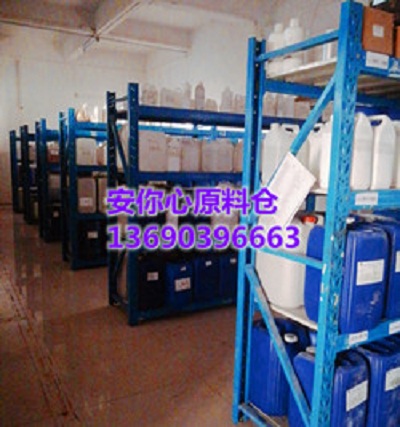 塑料除味剂 再生塑料除味剂  鞋底除味剂  工业除味剂  化工除味剂