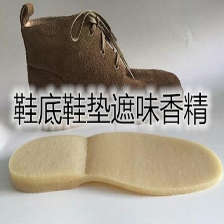 塑料除味剂 再生塑料除味剂  鞋底除味剂  工业除味剂  化工除味剂