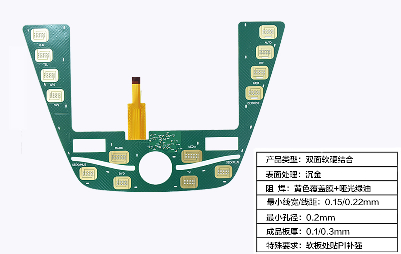 PCB电路板抄板设计打样公司深圳科宇科技周到专业  pcb制板  pcb抄板  pcb打样