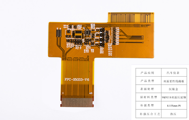 PCB电路板抄板设计打样公司深圳科宇科技周到专业  pcb制板  pcb抄板  pcb打样