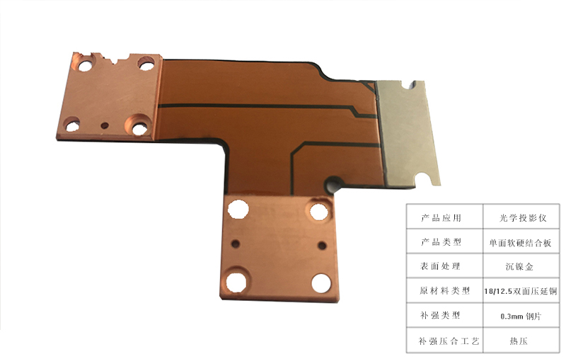PCB电路板抄板设计打样公司深圳科宇科技周到专业  pcb制板  pcb抄板  pcb打样