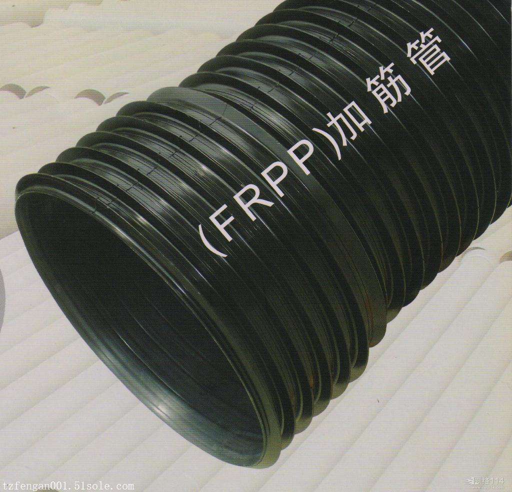 FRPP玻纤增强聚丙烯加筋管