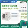 三菱重工Haier3匹一拖二冷暖智能变频 家用中央空调