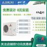 三菱重工Haier5匹一拖四冷暖智能变频 家用中央空调