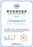 LED灯珠