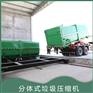 山东淄博建立农村垃圾压缩转运站厂家提供发货