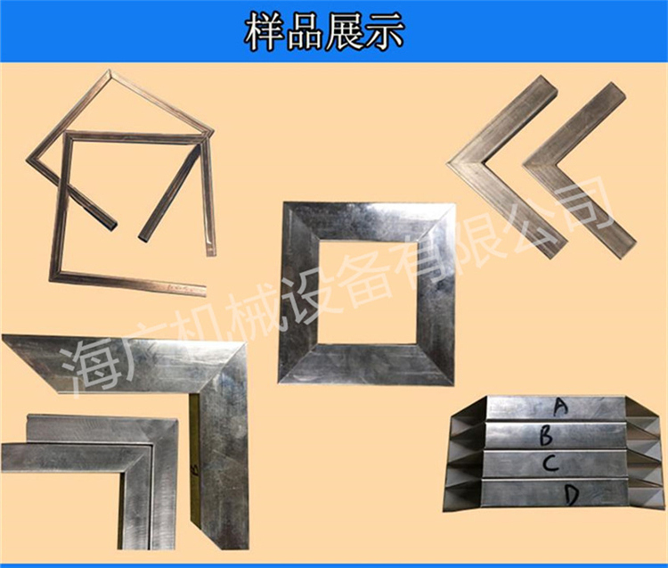 湖南方管冲45度机框架切90度一次成型机框切45度角  相框切45度角机