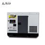 38KW小型静音柴油发电机交流380V