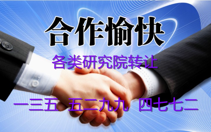 办理北京各区疑难注销，联系不上法人，账本不齐全  公司注销