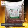 微胶囊芥末精粉 辣根精 芥子油精 芥末香精