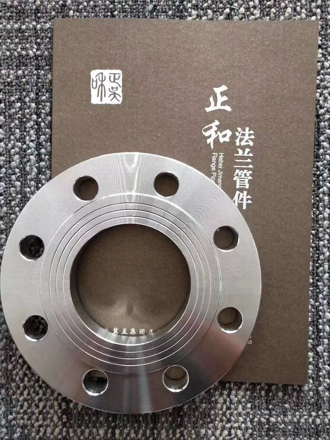 碳钢平焊法兰-碳钢盲板法兰  碳钢小法兰