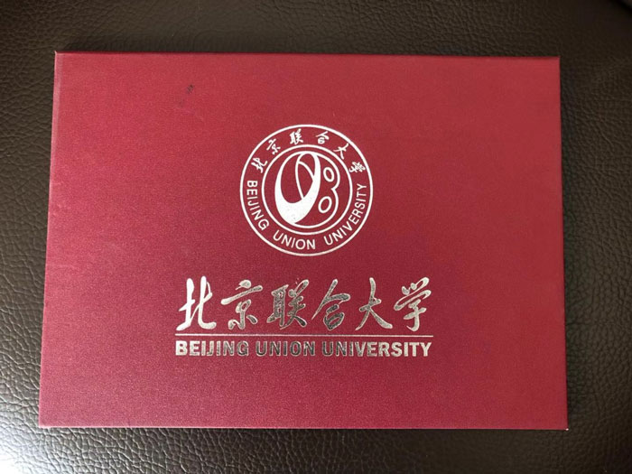 全国学历证结业证录取通知书设计制作印刷