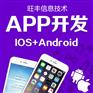 为您定制开发微商城会员管理系统，奖金结算软件