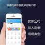 互助系统多钱一套？3m互助系统定制服务