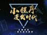 兜小猴互助抢单商城系统开发奖金制度