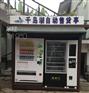 深圳龙岗区写字楼百事可乐智能售货机价格
