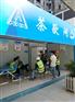 中山西区街道健身房可口可乐无人售货柜合作投放