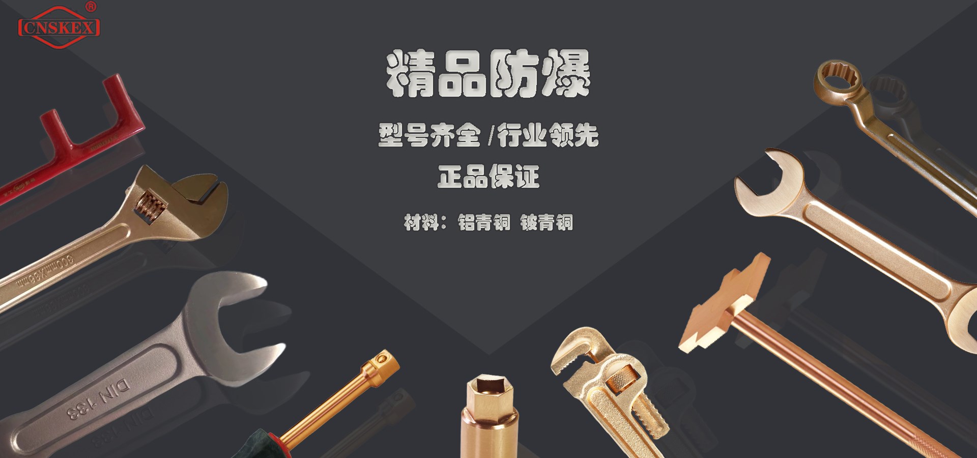 厂家供应防爆铝青铜组合工具  防爆组合工具  防爆工具套装