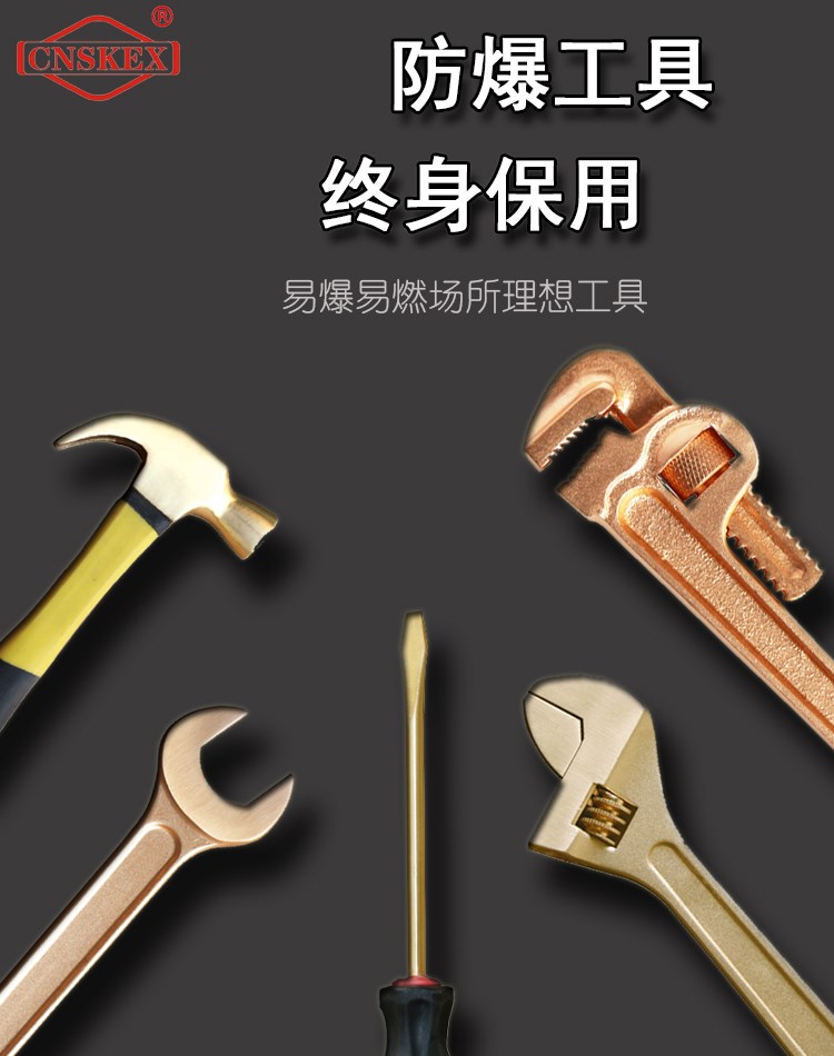 厂家供应防爆铝青铜组合工具  防爆组合工具  防爆工具套装
