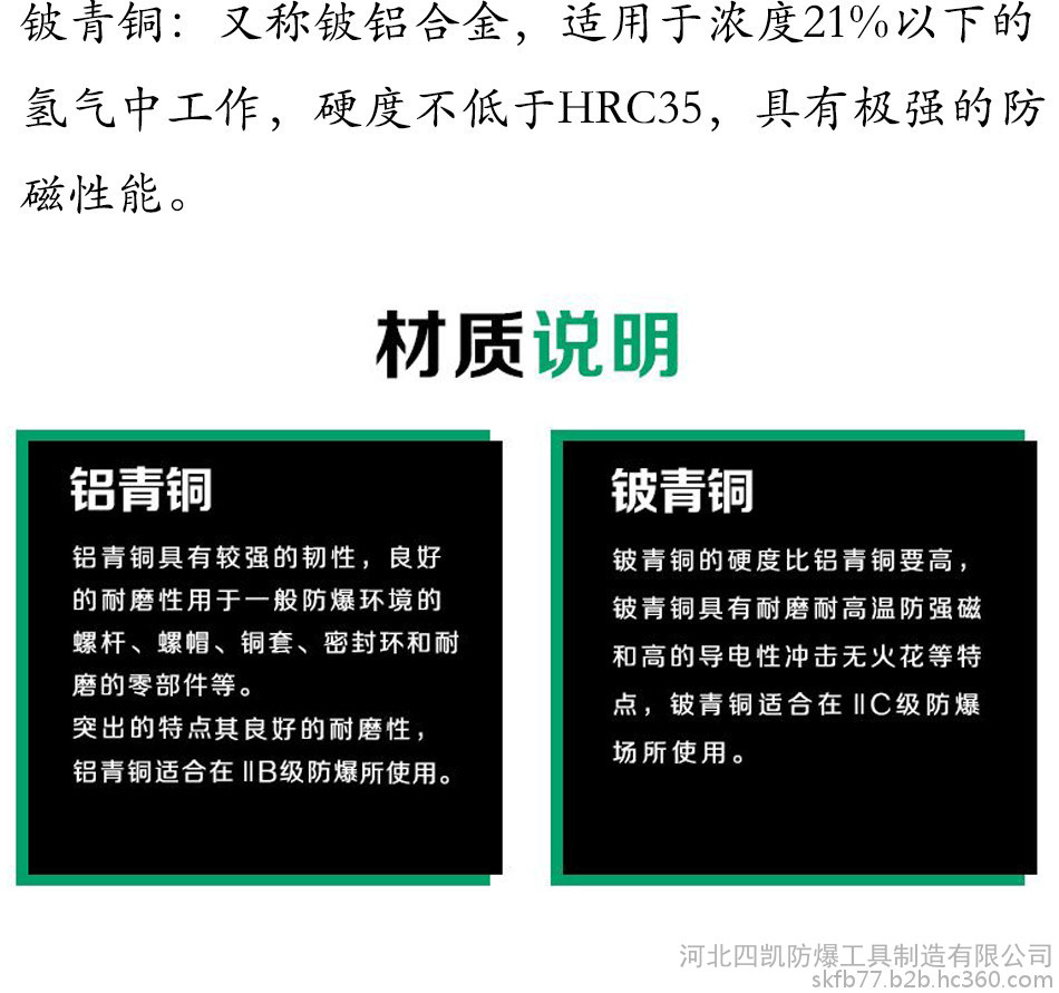 厂家供应四凯防爆铝青铜锯弓架  厂家直销锯弓