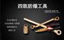 厂家供应防爆铝青铜组合工具