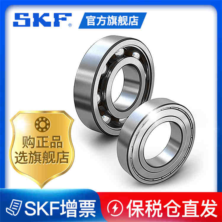 瑞典进口轴承外球面带座轴承高速精密进口轴承