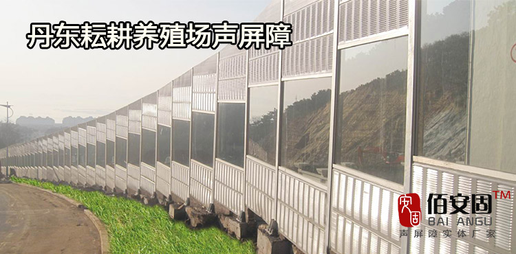 声屏障  隔音板  隔音屏障