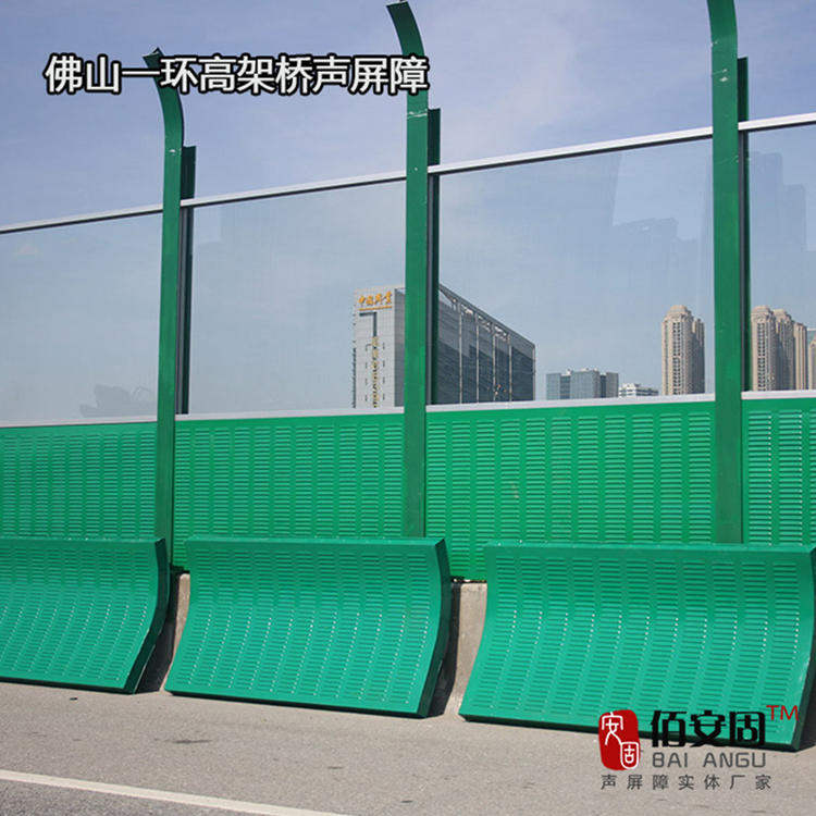 声屏障  隔音板  隔音屏障